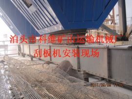 泊头科维矿山运输机械有gs gc型刮板输送机