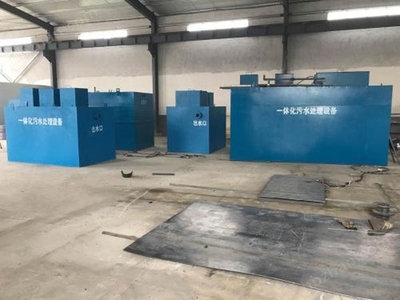 乡镇医院污水处理设备