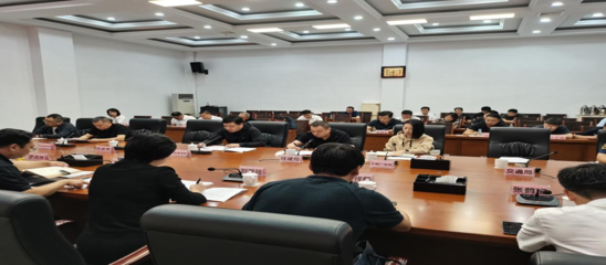 调兵山市安委会召开2024年三季度工作会议