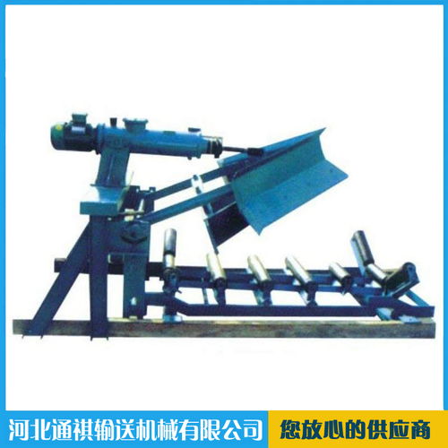 【专业生产电动犁式卸料器优质皮带输送配件供应商】-