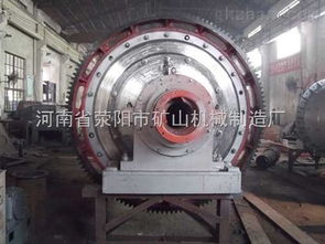 河南省荥阳市矿山机械制造厂 30年球磨机老厂直销918球磨机